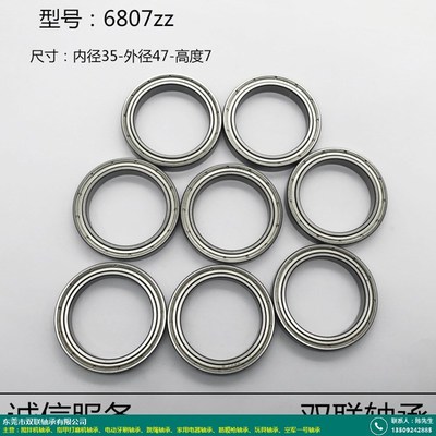 GGB-MB11-N: 医疗轴承的综合说明