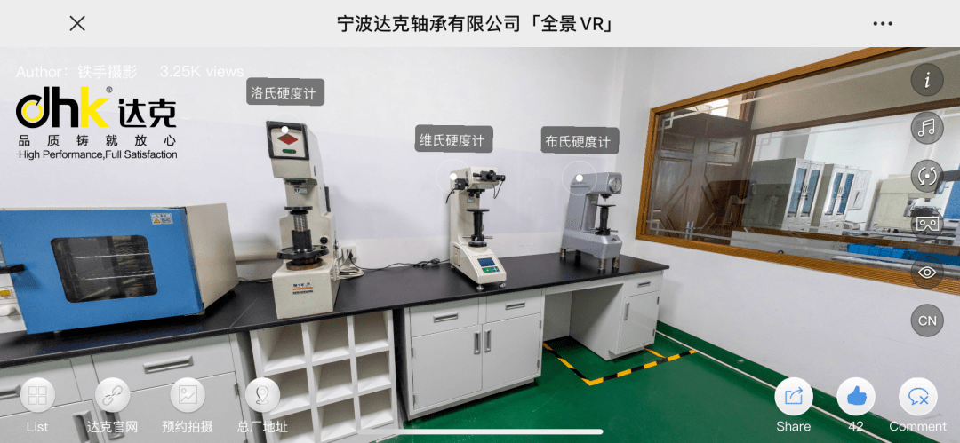 720&deg;VR全景,带你沉浸式体验达克工厂!